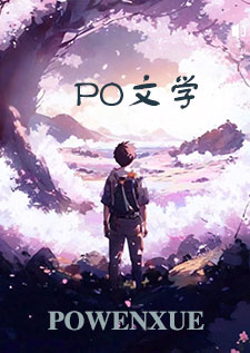 拯救世界不包含安抚脆弱骑士by镜听