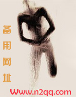 送鸡巴的小神仙（百合肉文）