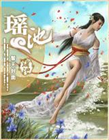 少妇出轨大案纪实